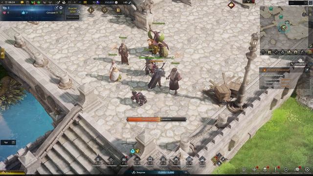 LOST ARK онлайн игры Лютеран получение поместья смотреть онлайн