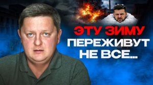 🏊 Противостояние Зеленский - Буданова. Позорная Бронь от ЗЕ для прислуги.  НоваяГерань-5