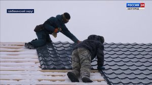 В Шебекинском округе восстановили 52 жилых объекта