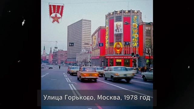 Запретный архив СССР Фотографии, за которые могли исключить из партии смотреть онлайн