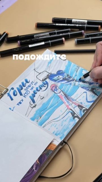 🌄 Готовы к новому творческому приключению? Следите за новостями, подробности уже скоро смотреть онлайн