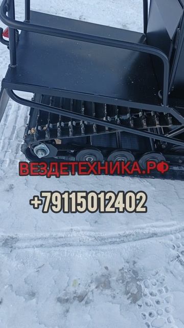 БТС АРКТИК 4Т в наличии смотреть онлайн