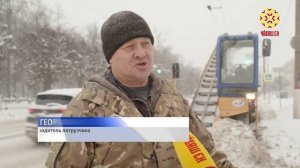 Дорожники в Чебоксарах без выходных убирают снег