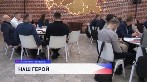 Николай Шадрин: «Готовы работать на благо общества и своего региона»