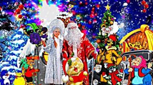 Со Старым Новым Годом!!! Ну и вот снова Старый Новый Год!!! Возвращение в сказку!!!