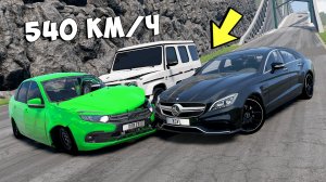 СПУСК С ГОРЫ БЕЗ ТОРМОЗОВ НА МАКСИМАЛЬНОЙ СКОРОСТИ В BEAM NG DRIVE!