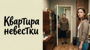 Аудио истории из жизни |Отпуск мужа| Аудио рассказ| Слушать истории