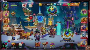 Хроники Хаоса обзор продолжение 4 сезон 5 часть (Прокач шмота и не только) - Старый Новый Год 2026