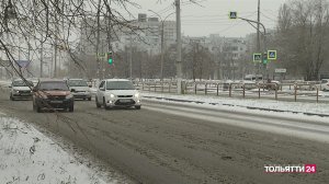 "Новости Тольятти" 12.01.2026