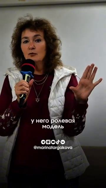 Воспитание - ответственность мужчины маринатаргакова мужчина муж сын воспитание дети папа [get.gt] смотреть онлайн