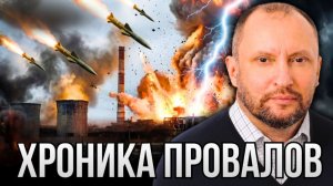 ИНСТИНКТЫ НЕ РАБОТАЮТ.