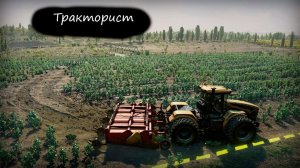 Тракторист ✮ SnowRunner ✮ #62