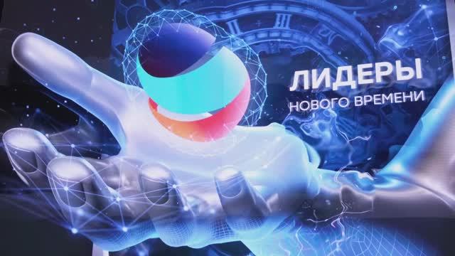 Ролик о создании мероприятия для крупной компании смотреть онлайн