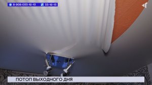 НОВОСТИ СЕВЕРНОГО ГОРОДА, 13.01.2026