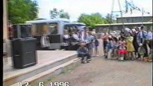 к дню независимости Поспелиха 1996г