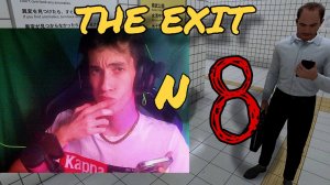 ОСТАЛСЯ НАЕДИНЕ С АНОМАЛИЯМИ ► THE EXIT 8