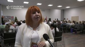 Сплочённость и командный дух. В Егорьевской больнице подвели итоги 2025-го года