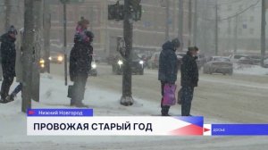 В новогодние праздники нижегородцы и гости города посетили десятки мероприятий