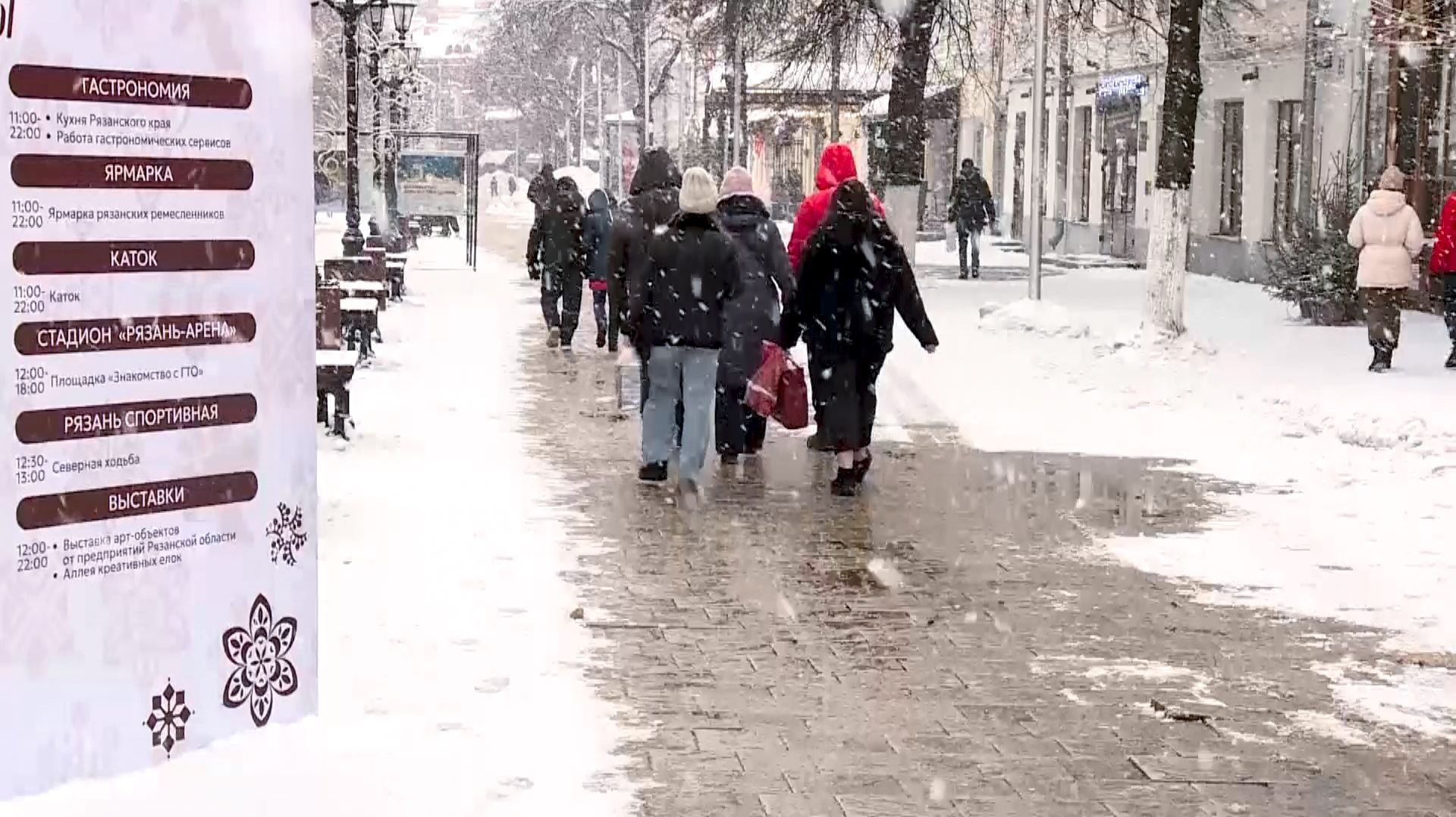 В Рязанской области на 10% сократился праздничный травматизм смотреть онлайн