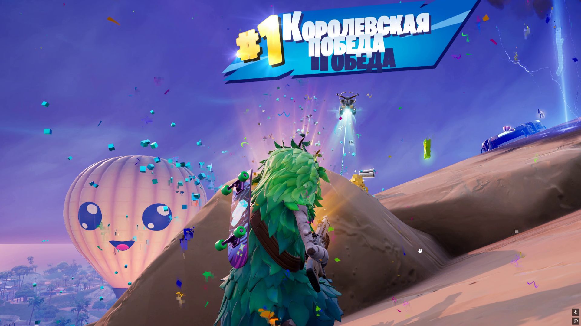 Fortnite RTX 4K смотреть онлайн