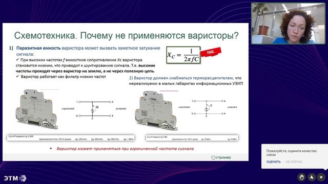 Почему не применяются варисторы смотреть онлайн