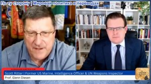 Трамп обманул Путина и обострил отношение с Россией