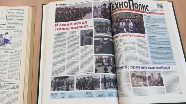 День российской печати смотреть онлайн