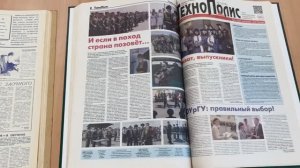 День российской печати