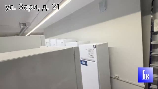 Аренда. Ул. Зари, д. 21 смотреть онлайн