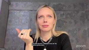 Практика  Онлайн