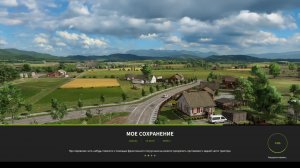 Farming Simulator 25 вперёд за деньгами! Часть №3