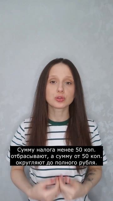 Три частые ошибки в 6-НДФЛ #главбух #новости #бухгалтер #бухгалтерскиеновости смотреть онлайн