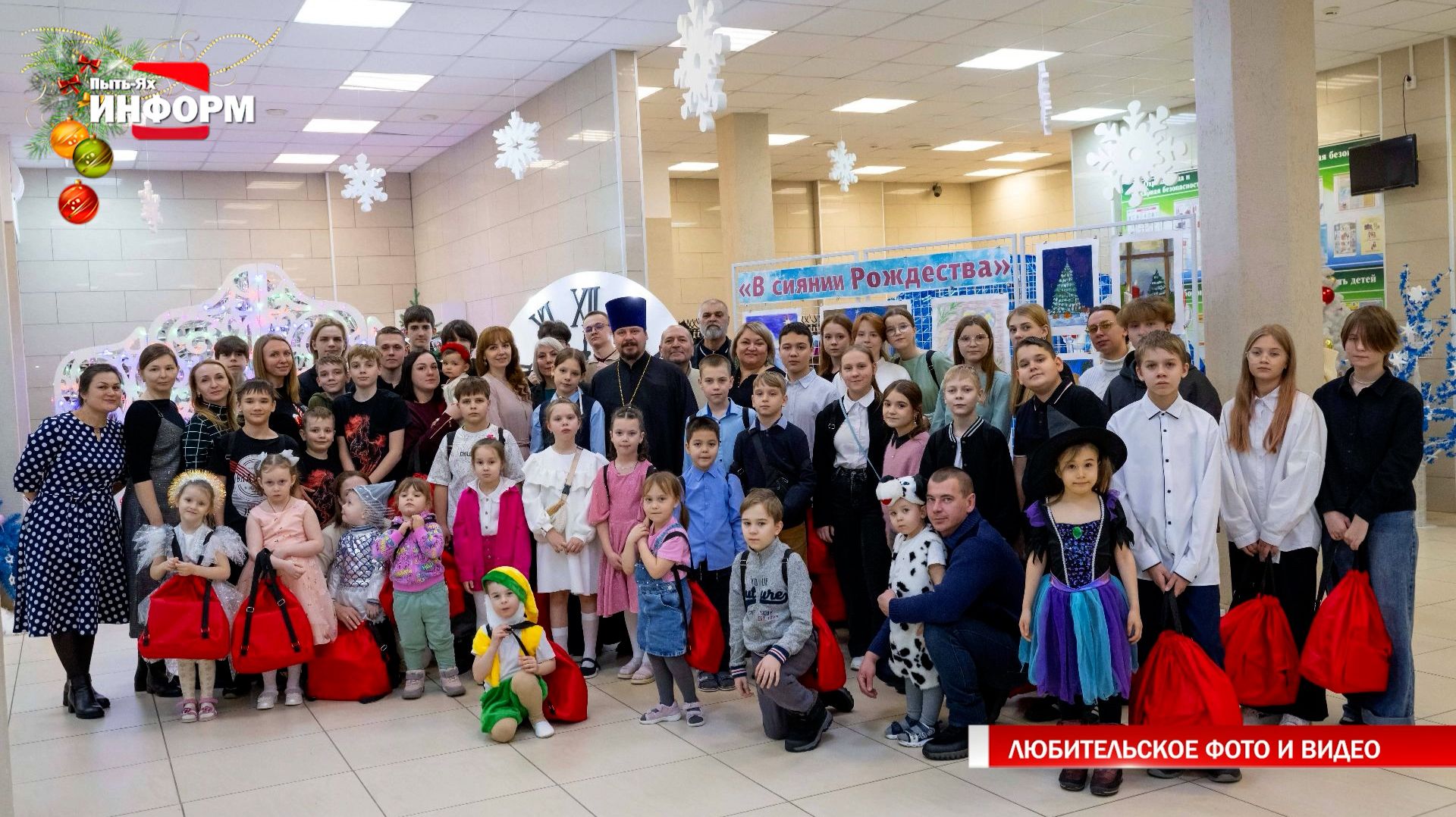 Рождественские подарки от ООО «ЭКОТОН» смотреть онлайн