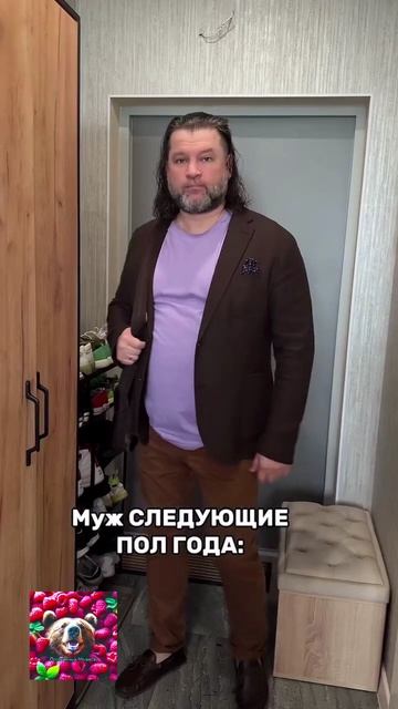 Мужикам всегда есть что «надеть» смотреть онлайн