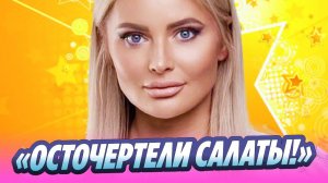 Борисова раскрыла секрет быстрого похудения 🔥 Новости Шоу-Бизнеса