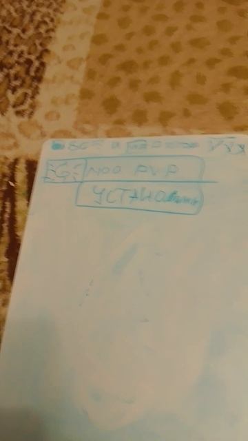 ПЛАСТИКОВЫЙ ПЛАНШЕТ 7 ЧАСТЬ!!!!!! смотреть онлайн