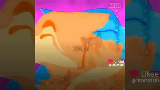 Синяя Звезда и Жёлудь/Не мое!/Взято с Лайка. смотреть онлайн