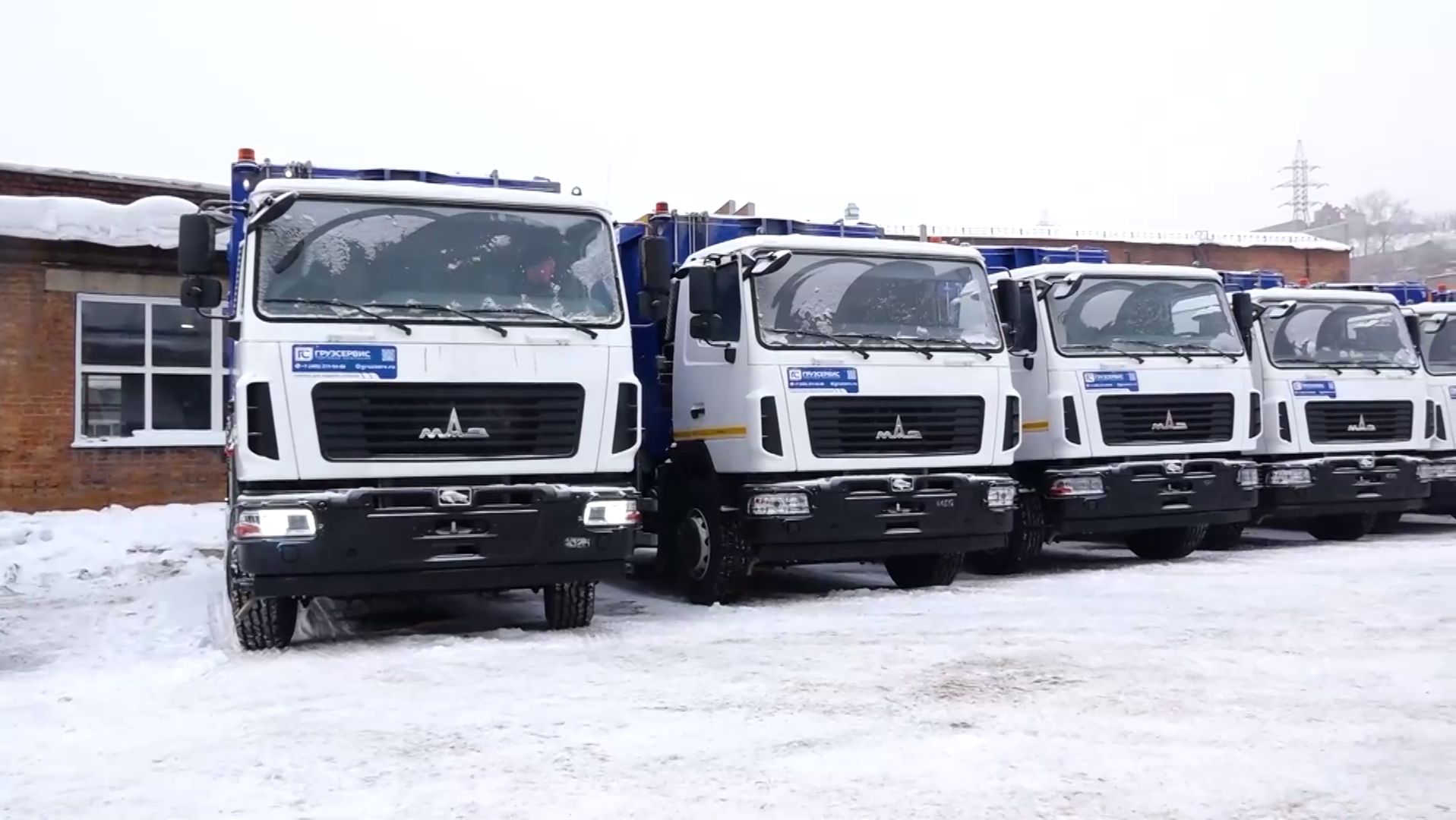 Программа "Главные новости" на 8 канале от 13.01.2026 Часть 1 смотреть онлайн