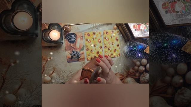 Какое приобретение вас ждёт в течении года? смотреть онлайн