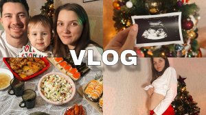 Я БЕРЕМЕННА | НОВЫЙ ГОД 2026 | РЕАКЦИИ БЛИЗКИХ 🤰