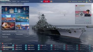 мир кораблей