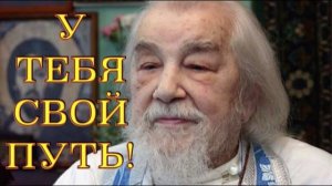 Старец Иоанн (Крестьянкин). Лучшие наставления