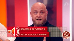 "В вашем теле ничего здорового нет!" Блогер Роман Краснов обрушился с обвинениями на девушек с пы...