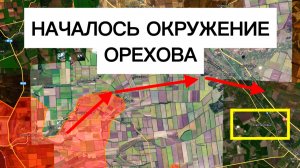 Группировка ДНЕПР начала операцию по окружению Орехова! Военные сводки 13.01.2026
