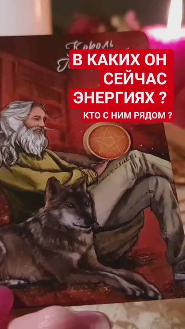 🍷 ВАЖНО О НЁМ ‼️ смотреть онлайн