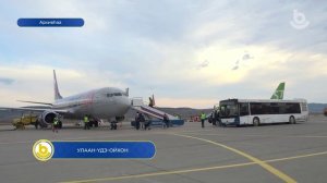 Улаан-Үдэ-ойхон