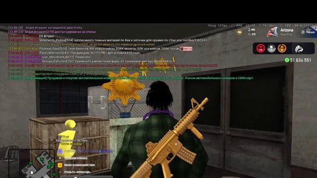 взлом общака смотреть онлайн