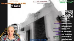 2 часть УБОЙНОГО СТРИМА на 10 ЧАСОВ от 27 декабря