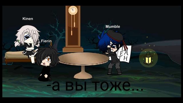 Они пришли за нами но один из них как мы! 
Часть 2