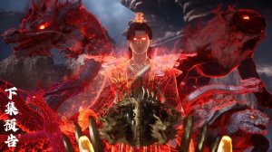 Окутывая небеса 146 (превью)